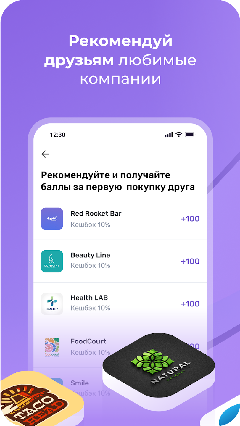 Скриншот UDS App 4